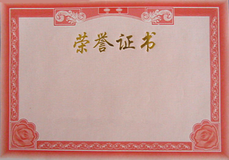 �s�u(y��)�Q̖(h��o)�yԇ